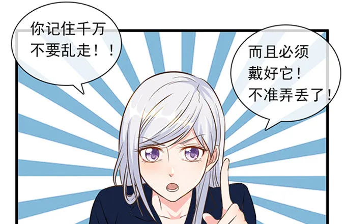 第五话 第45页