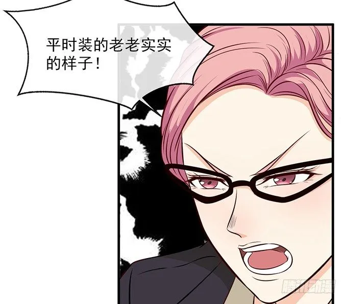 第五话 第70页