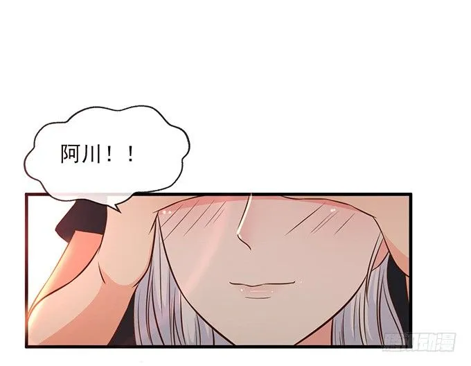 第五话 第103页