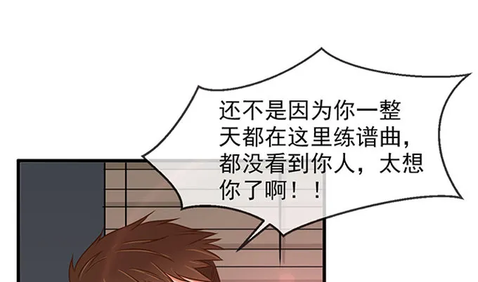 第五话 第106页