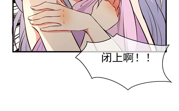 第四话 第76页