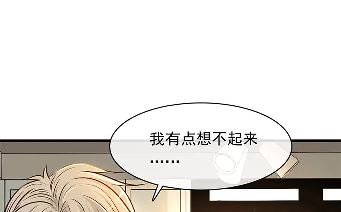 第三话 第101页