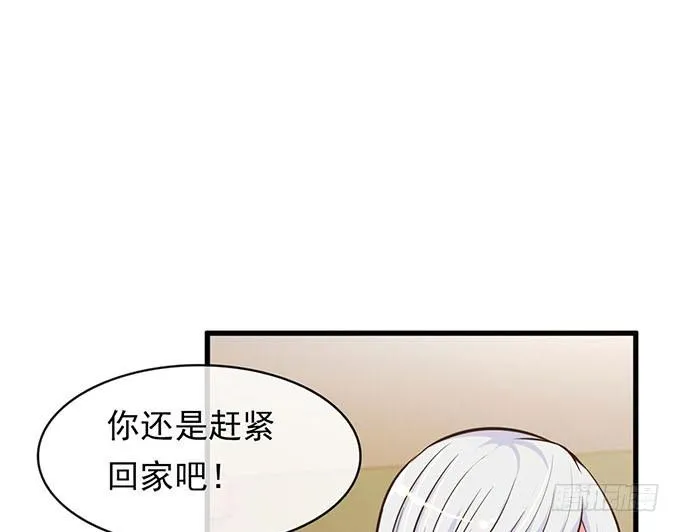 第三话 第153页