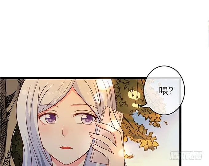 第一话 第33页