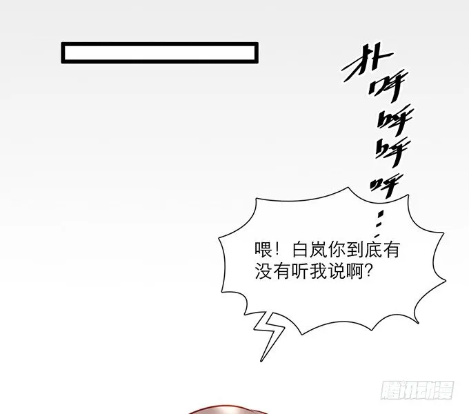 第一话 第69页
