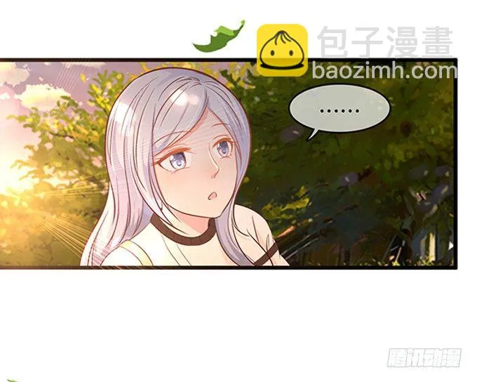 第一话 第88页