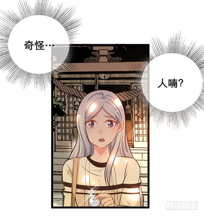 第一话 第137页