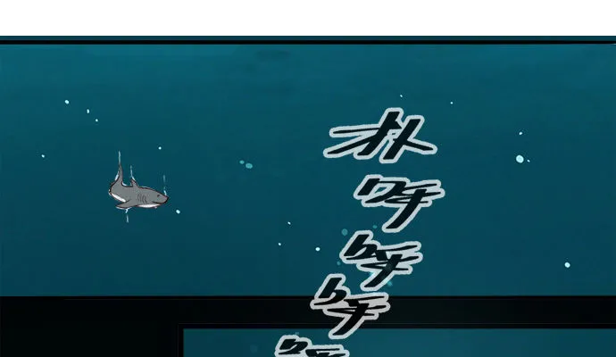 第一话 第170页