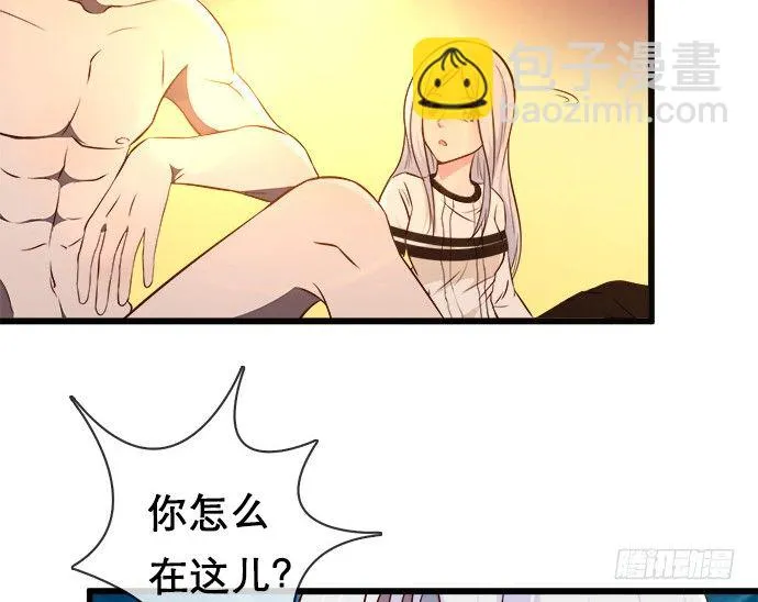第一话 第180页