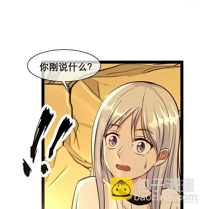 第二话 第4页