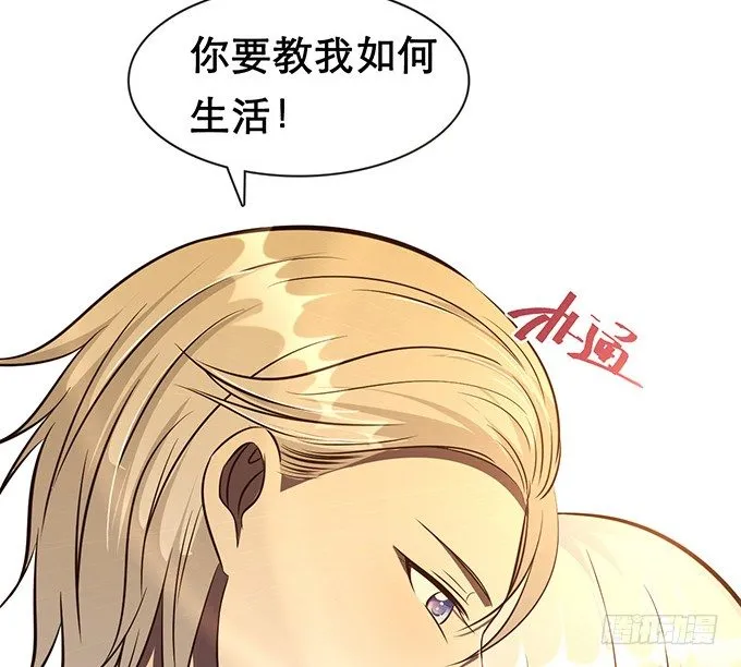第二话 第15页