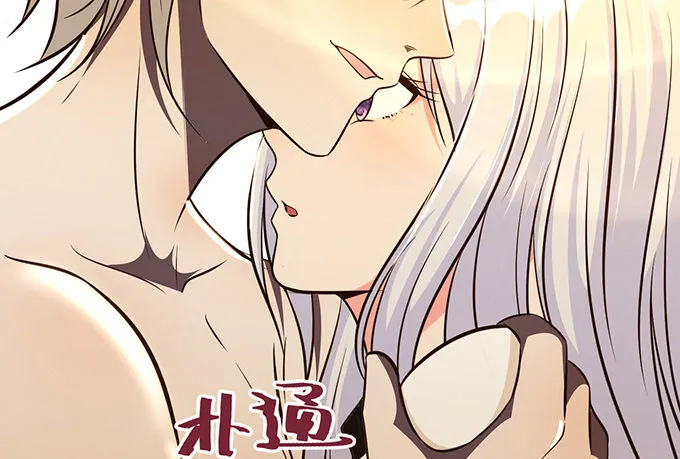 第二话 第16页