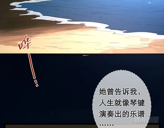 第二话 第71页