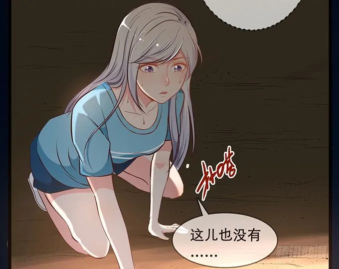第二话 第72页