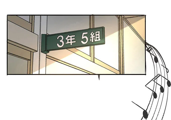 第二话 第87页