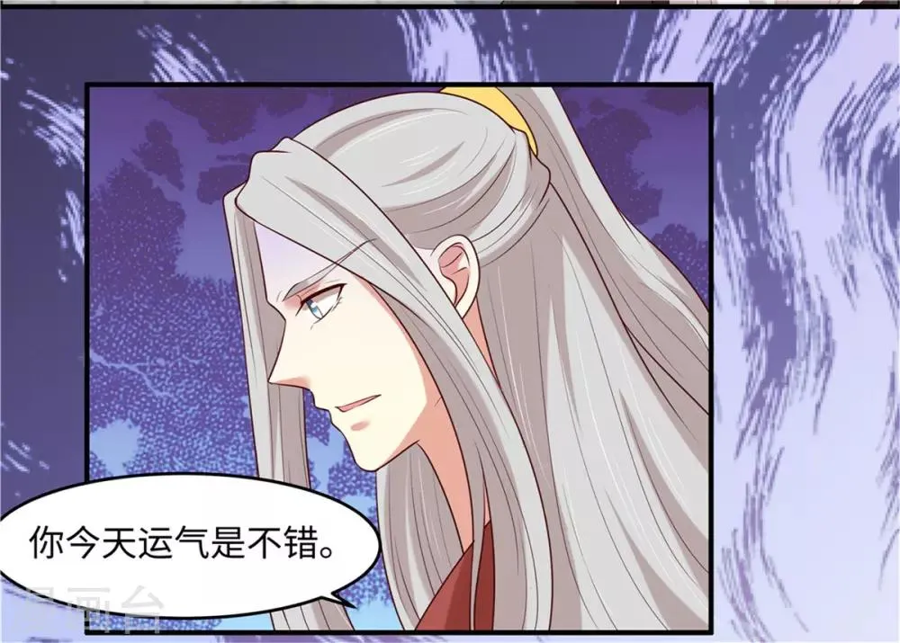 第27话 我会告诉你们一切 第12页