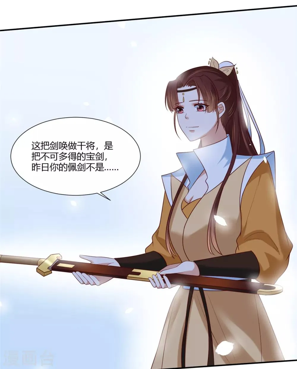 第13话 三角恋！？ 第9页