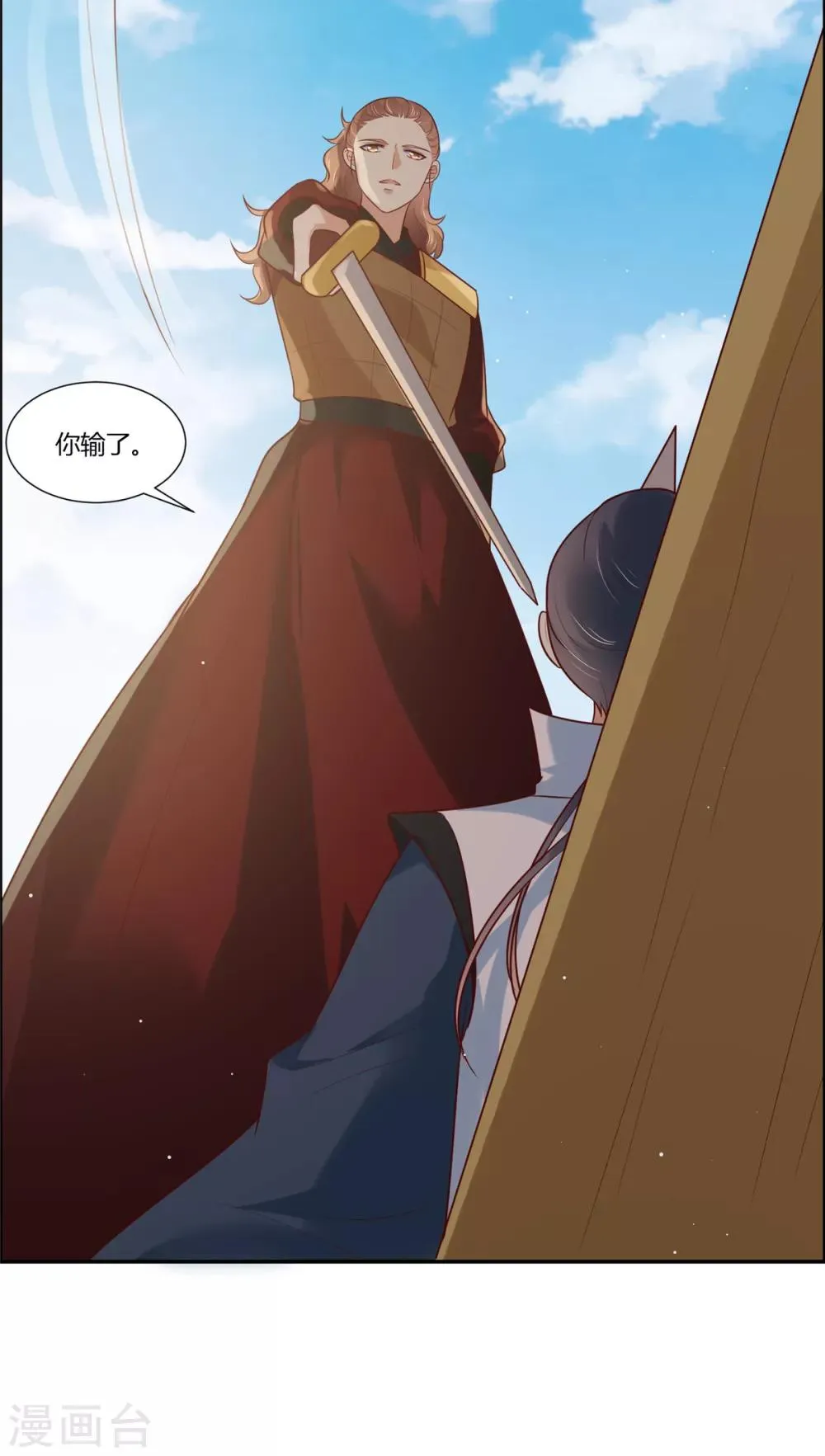 第11话 不愧是你看上的男人！ 第18页