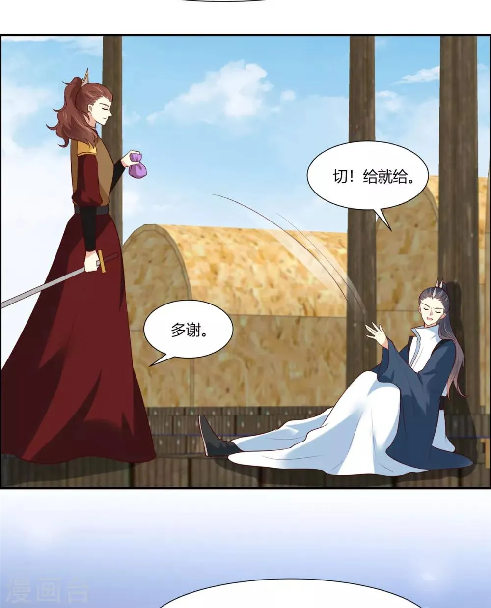 第11话 不愧是你看上的男人！ 第20页