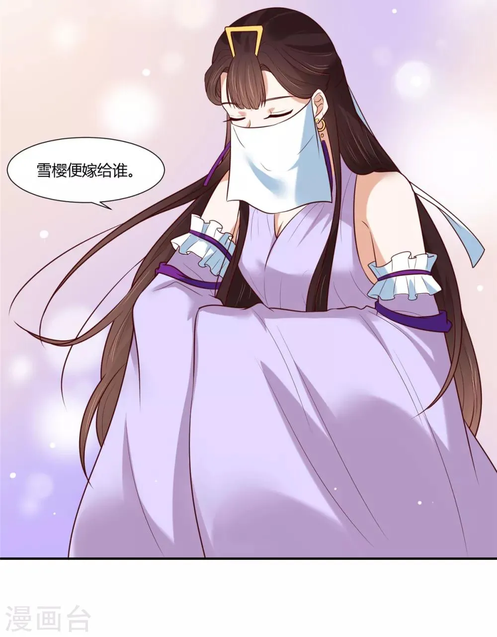 第10话 他怎么也在！？ 第23页