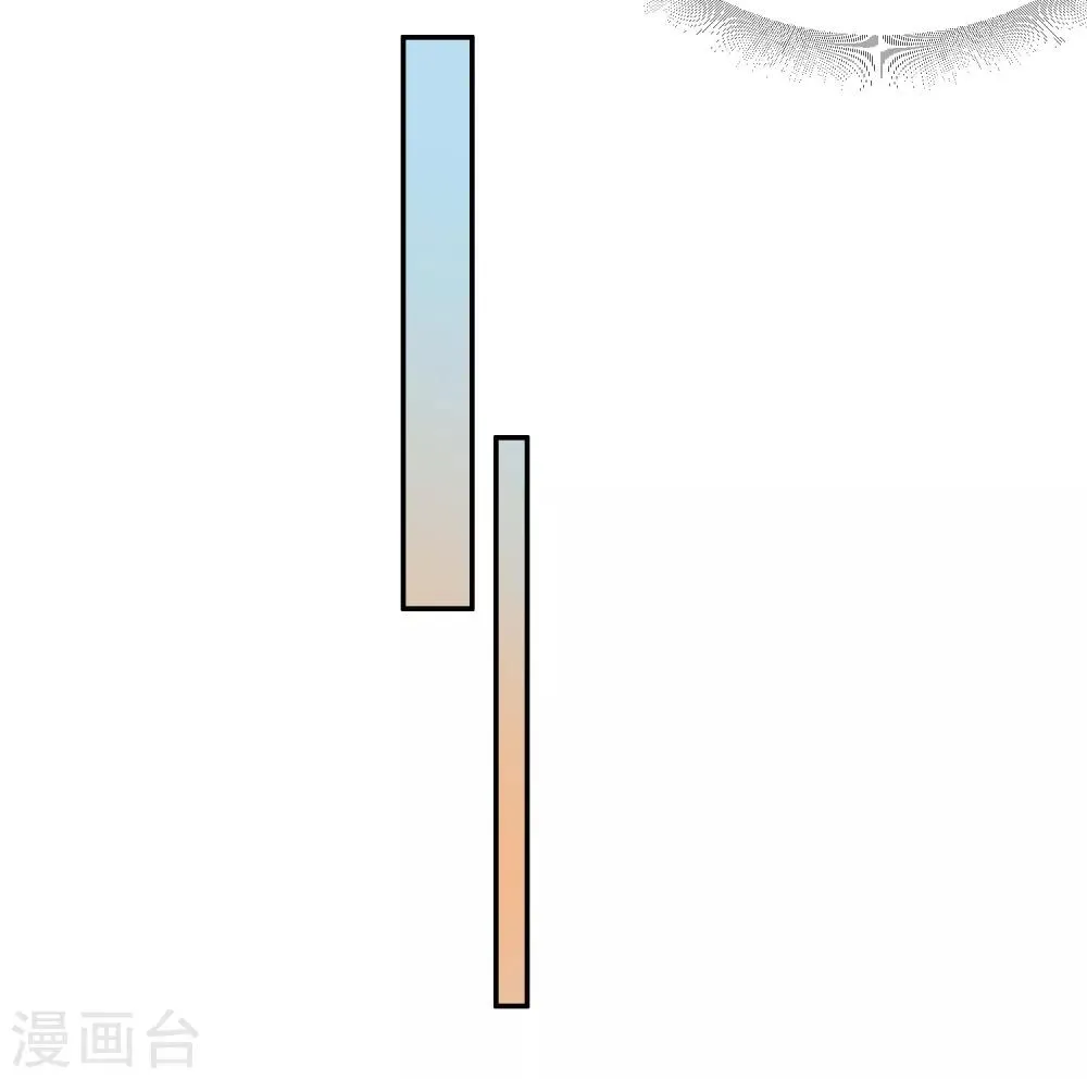 第1话 傲娇公主在线出逃 第47页