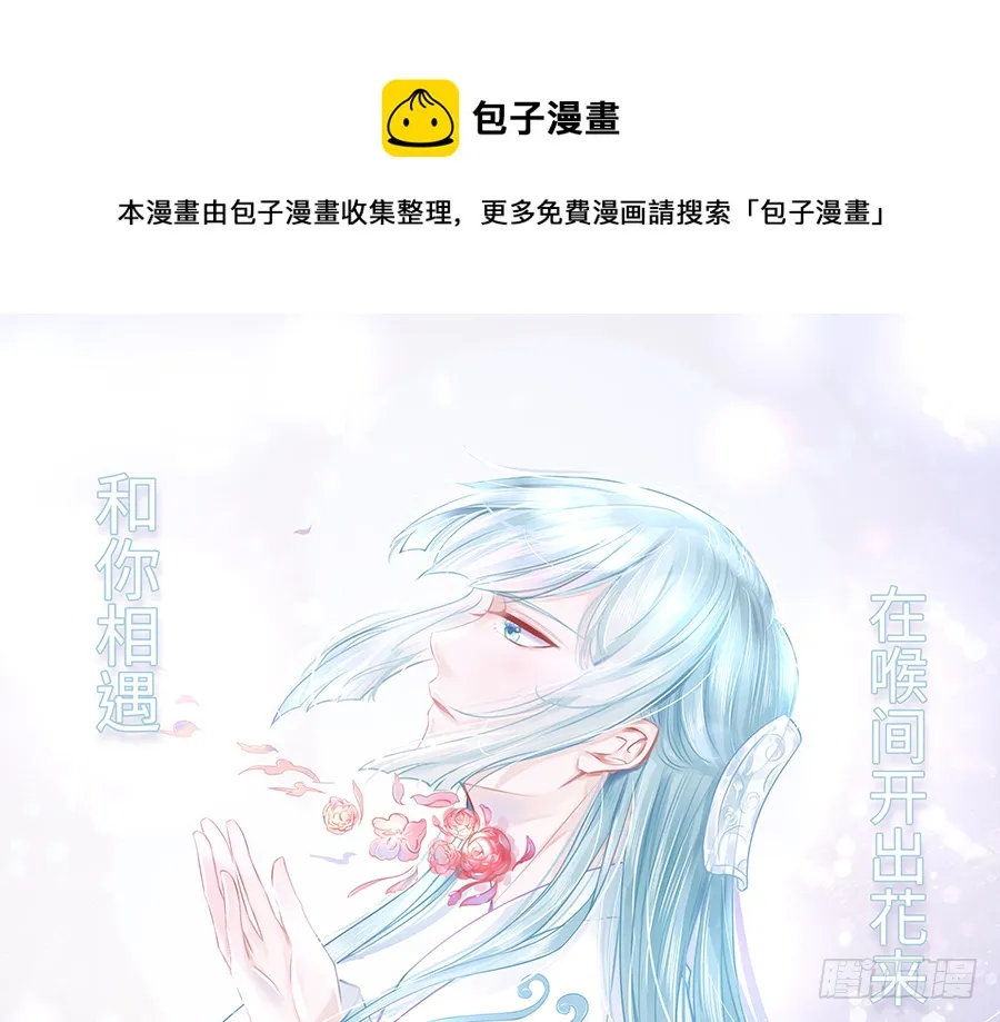 有病就得吃药 第1页