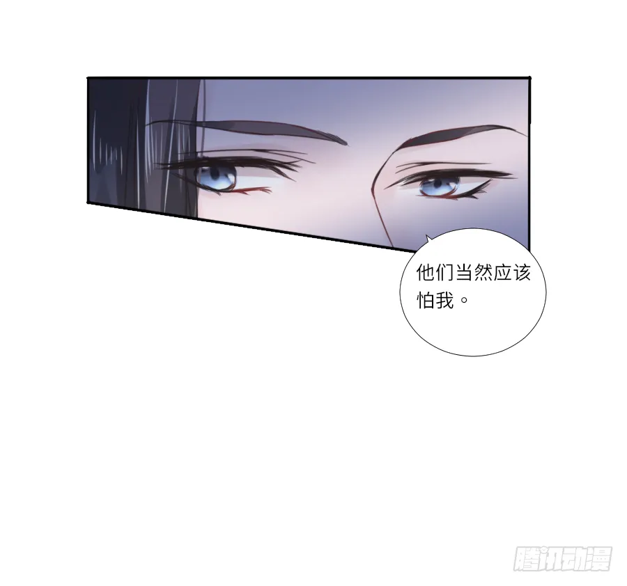 我要你亲口说喜欢我，娶我 第14页
