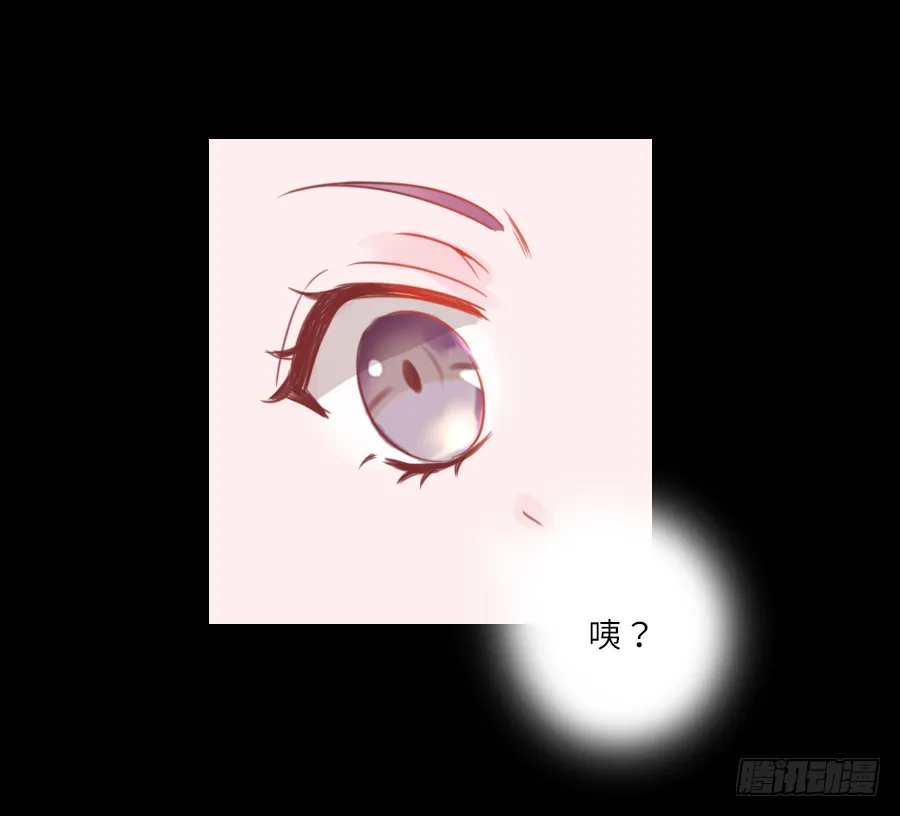 南明煜的小心思 第8页