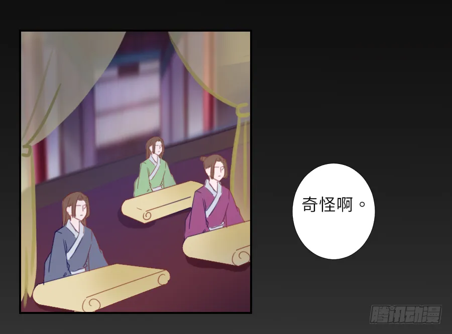 南明煜的小心思 第10页