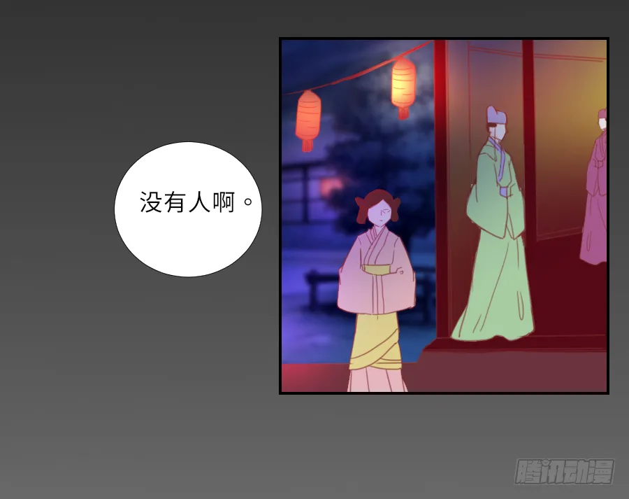 南明煜的小心思 第11页