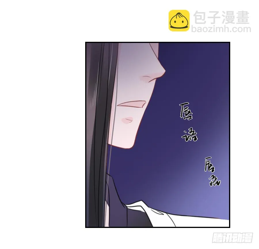 南明煜的小心思 第16页
