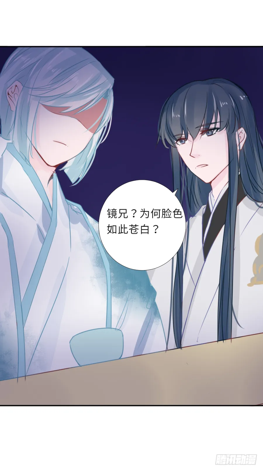 南明煜的小心思 第19页