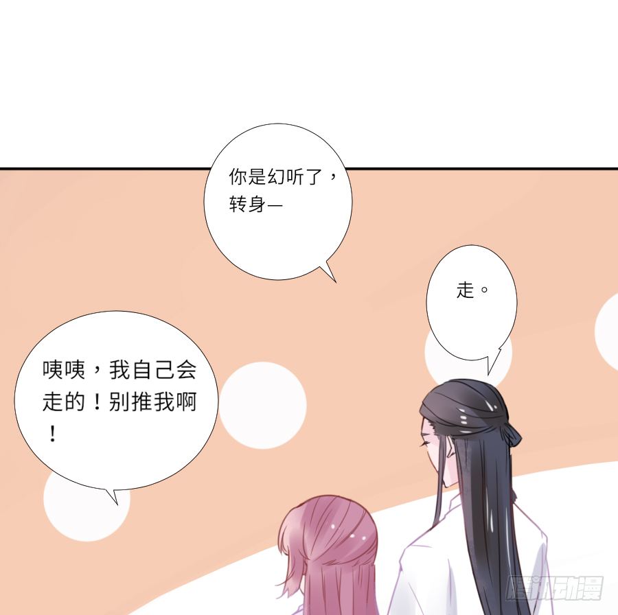南明煜的小心思 第22页