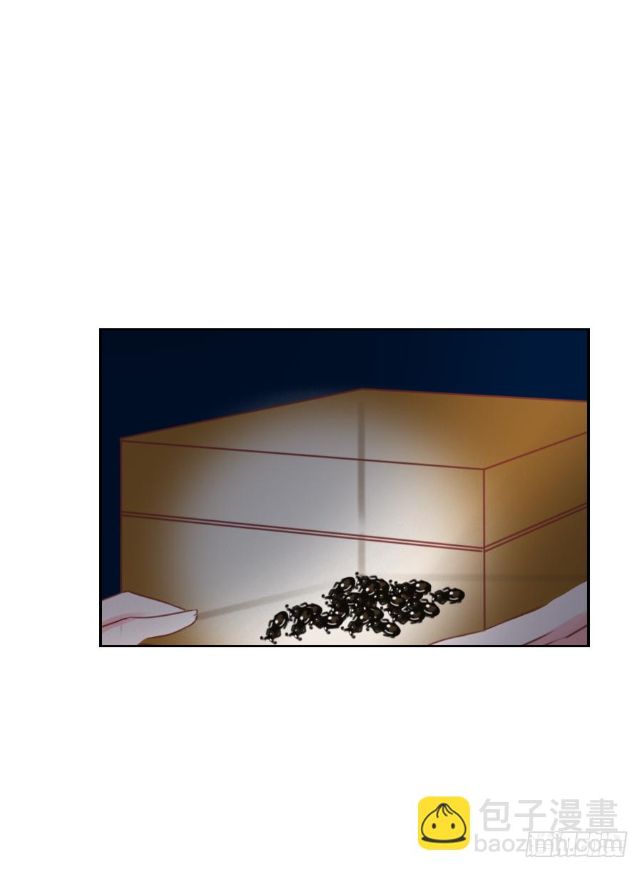 南明煜的小心思 第39页