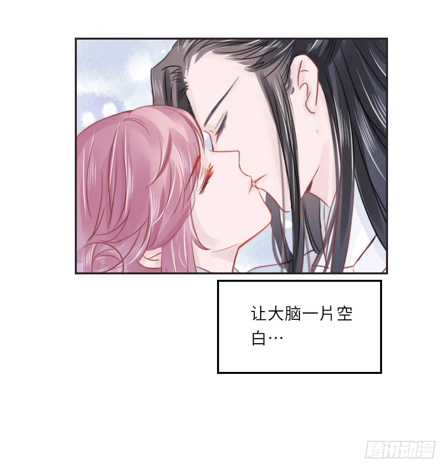 情敌见面，分外眼红。 第9页