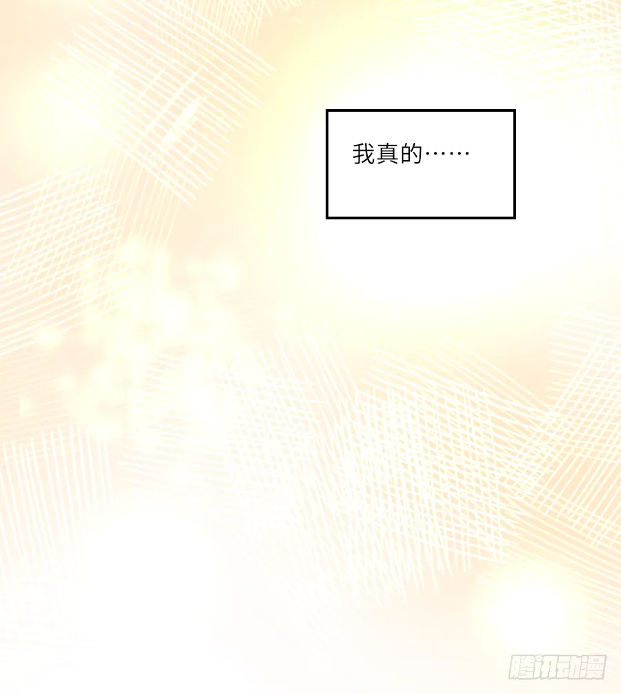 情敌见面，分外眼红。 第19页