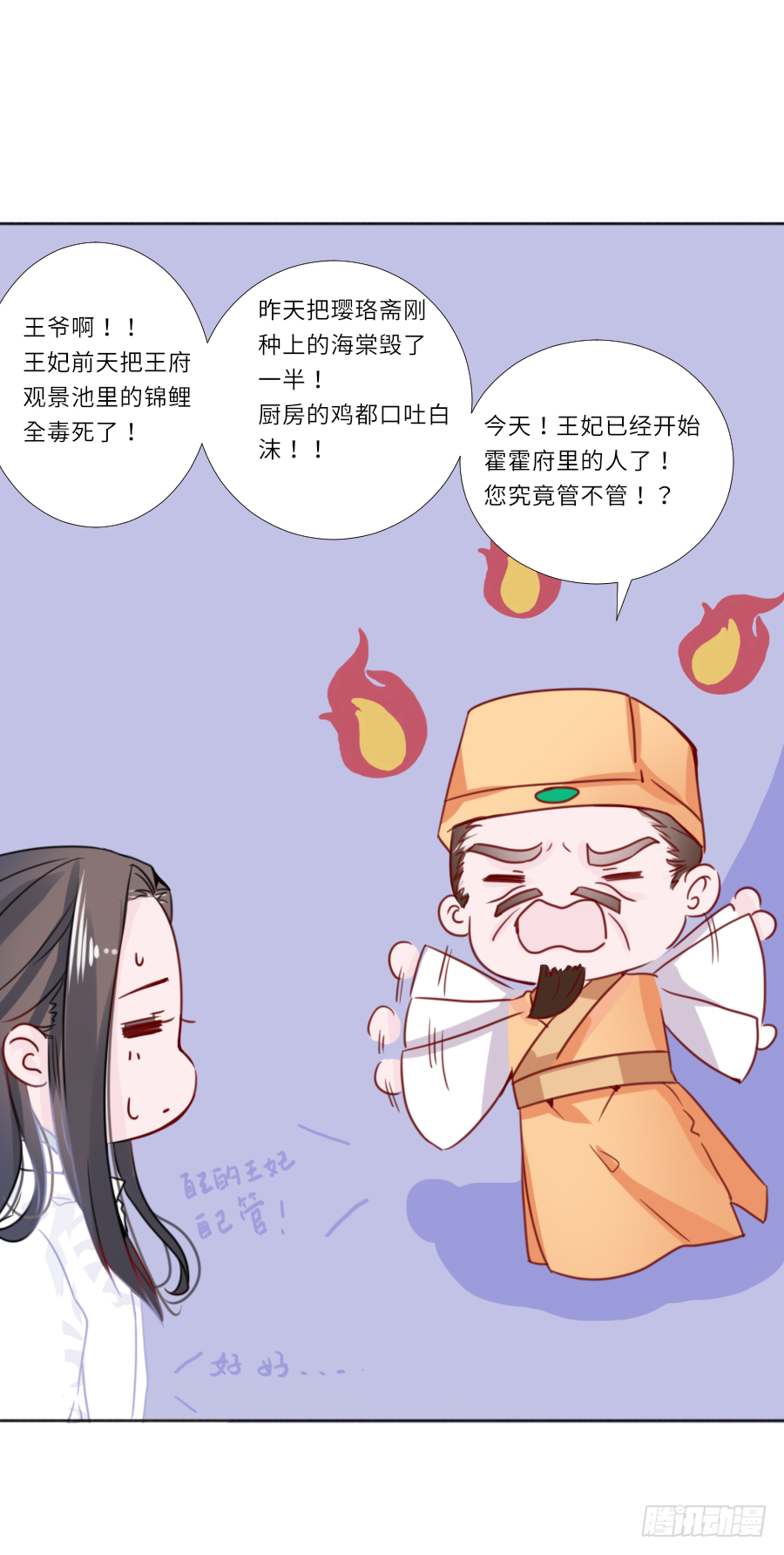 想把南明煜打包回南疆 第10页