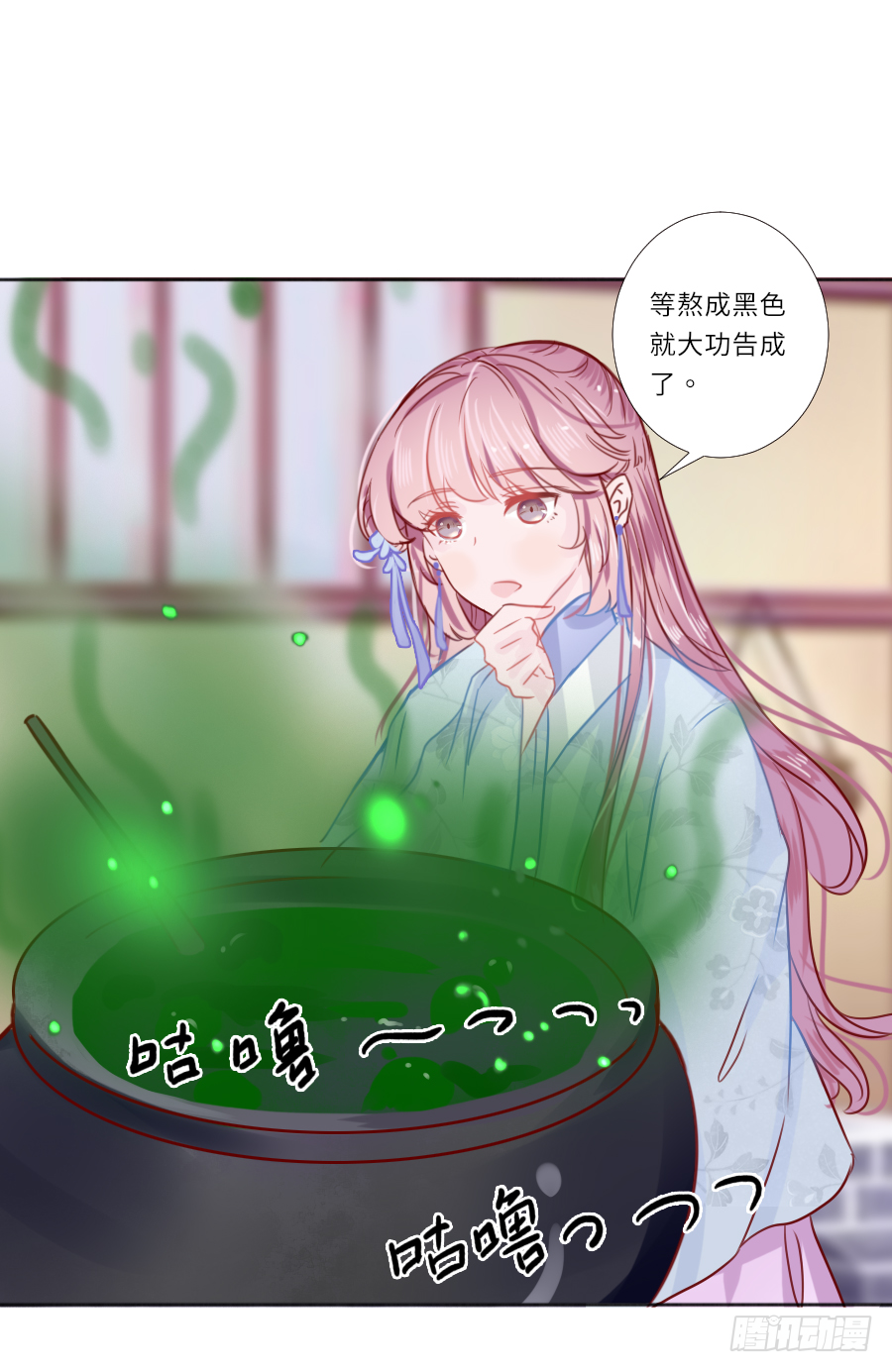 想把南明煜打包回南疆 第18页