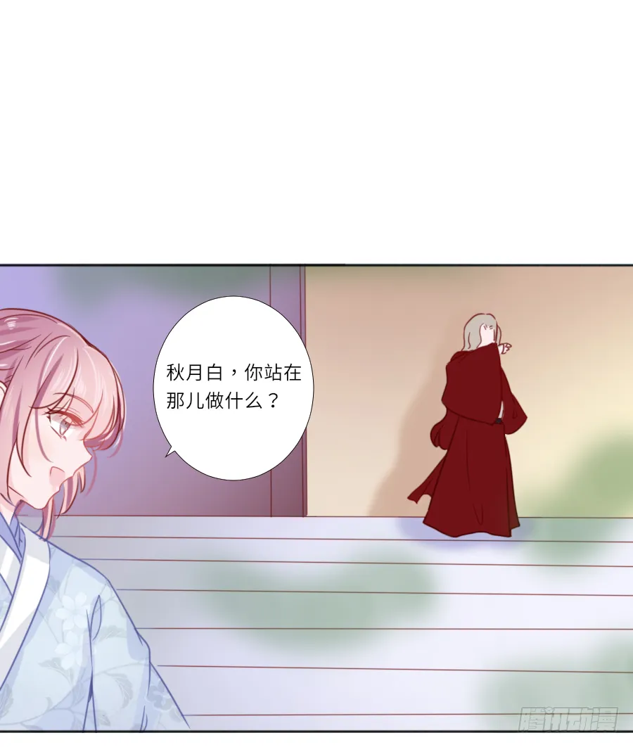 想把南明煜打包回南疆 第19页