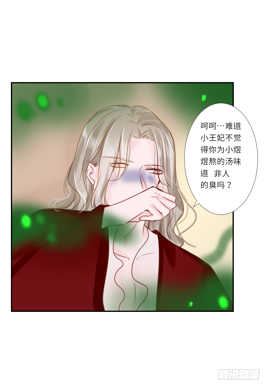 想把南明煜打包回南疆 第20页