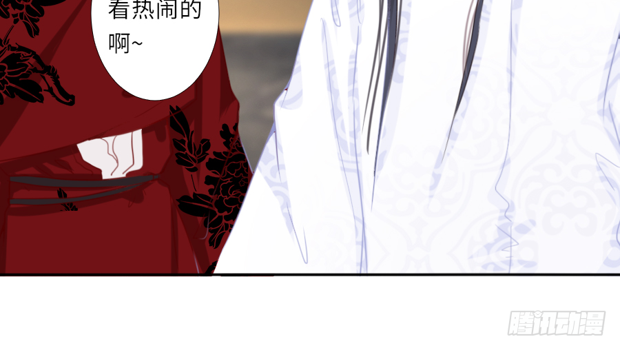 想把南明煜打包回南疆 第27页