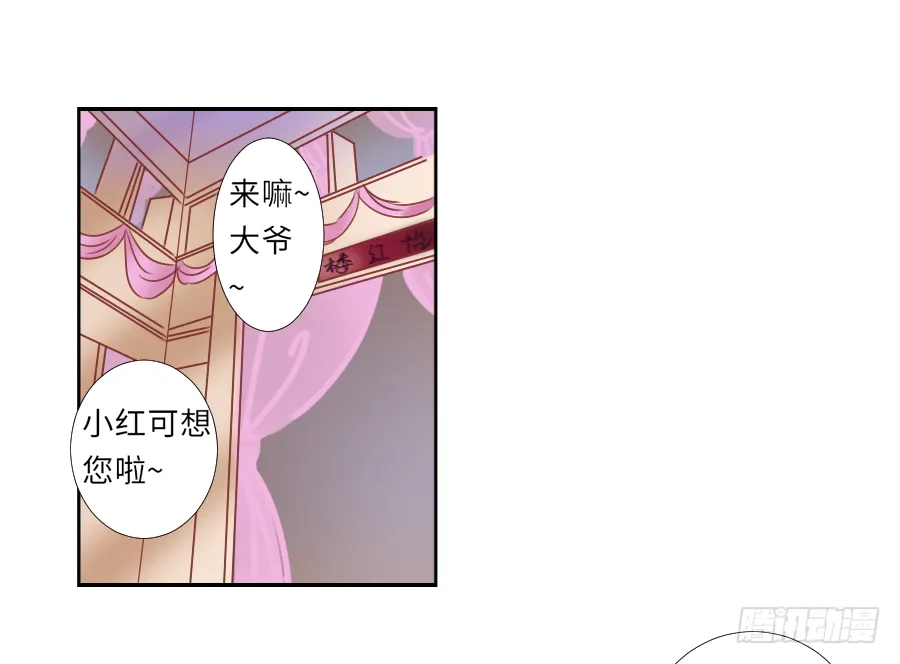 你这胸看起来好真实啊 第5页