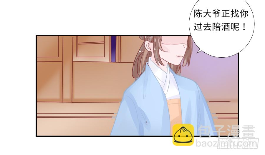你这胸看起来好真实啊 第6页