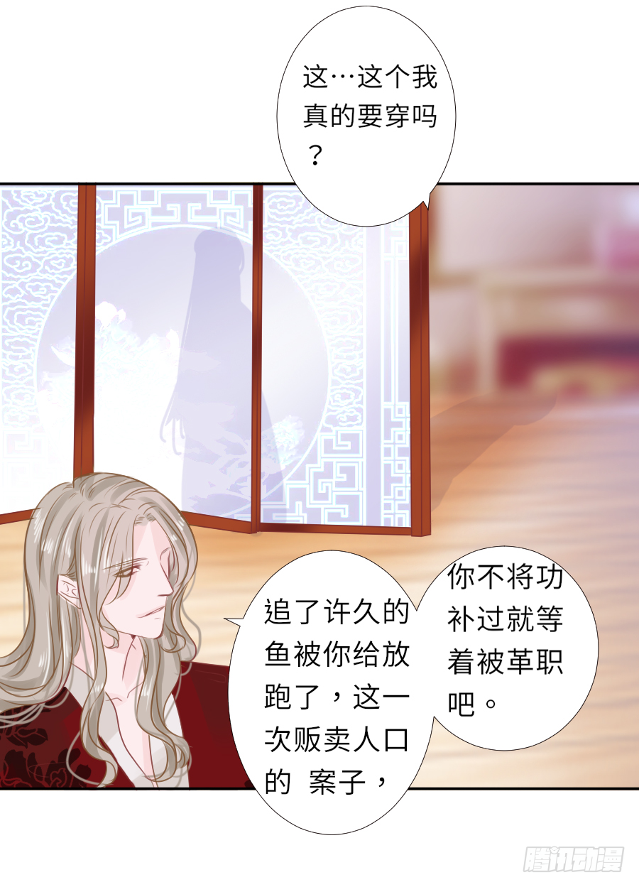 你这胸看起来好真实啊 第9页