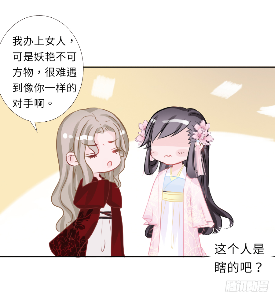 你这胸看起来好真实啊 第11页