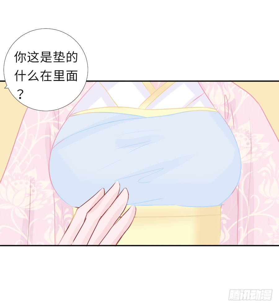 你这胸看起来好真实啊 第13页