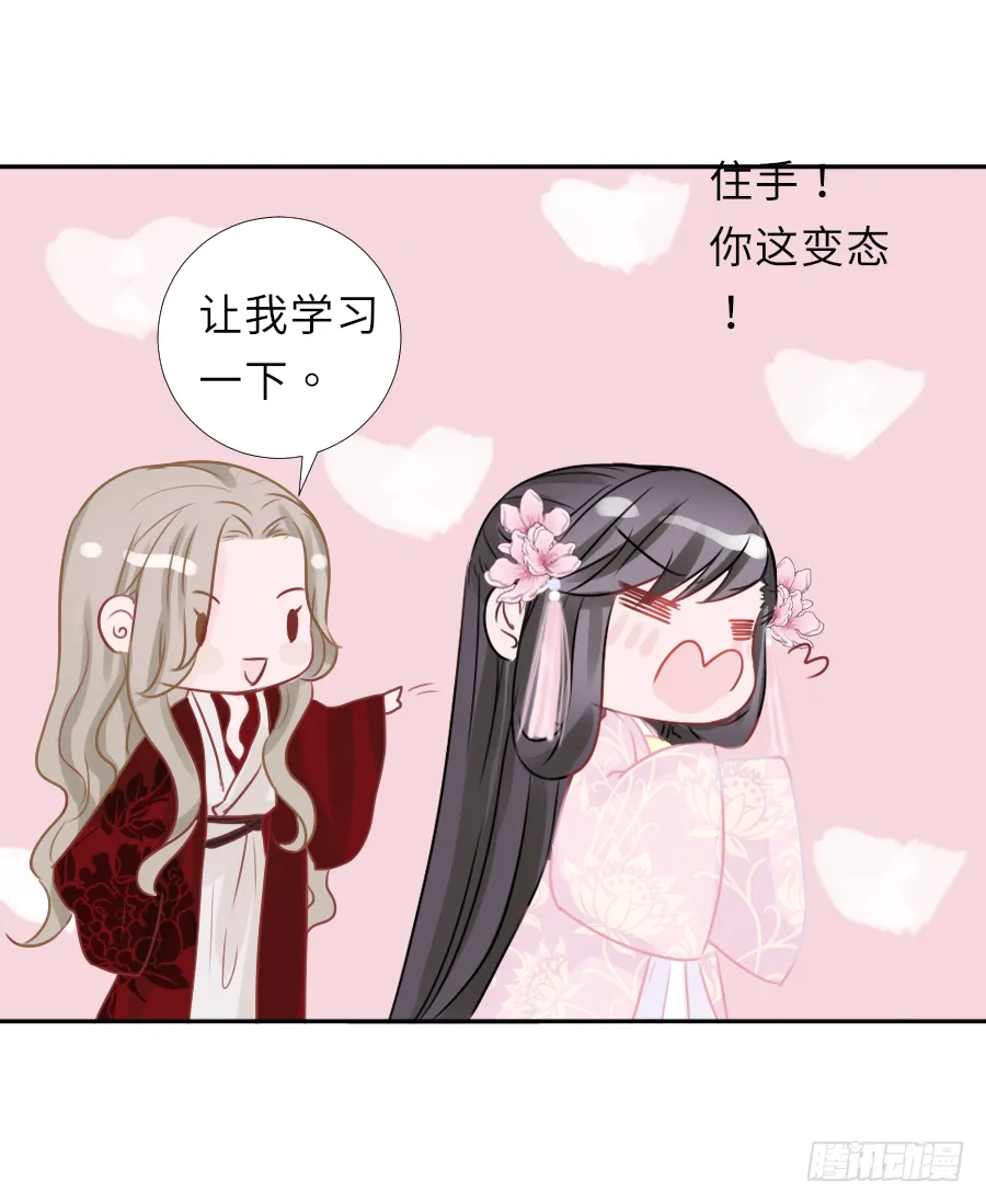 你这胸看起来好真实啊 第14页