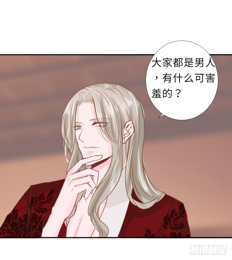 你这胸看起来好真实啊 第15页