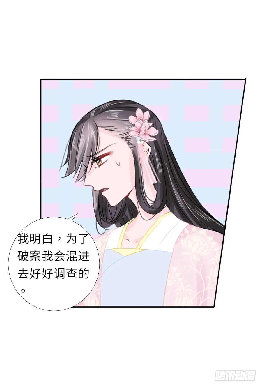 你这胸看起来好真实啊 第17页