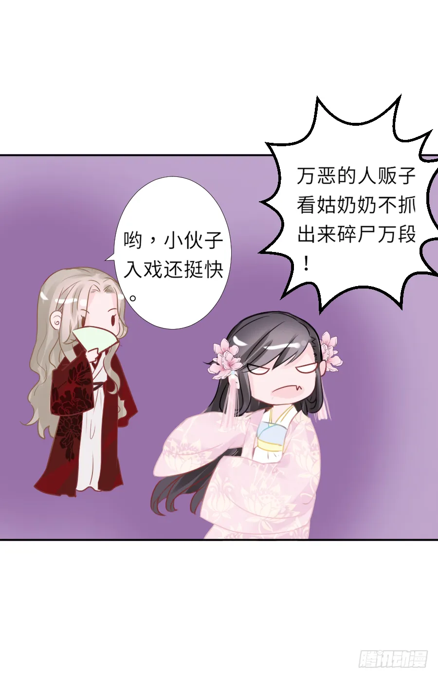 你这胸看起来好真实啊 第18页